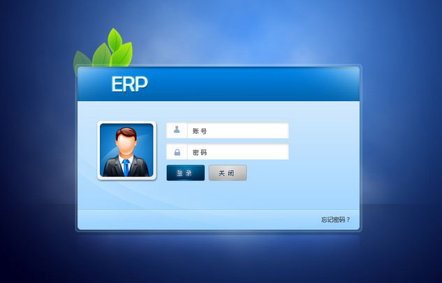 市场主流ERPky(中国)官方网站,ky登录入口
-企业应如何选择ERPky(中国)官方网站,ky登录入口
