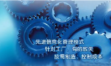 中小企业ERP管理ky(中国)官方网站,ky登录入口
成功选型秘籍