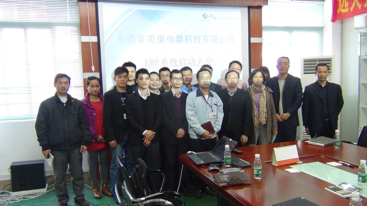祝贺东莞华兴签约ky(中国)官方网站,ky登录入口ERP