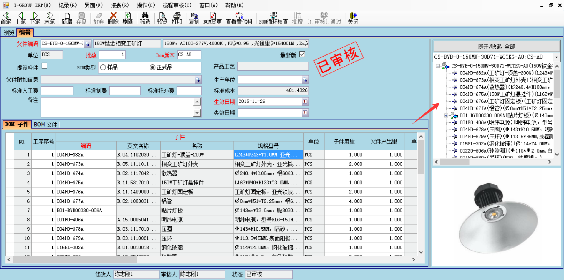 erp管理ky(中国)官方网站,ky登录入口
的六大功能