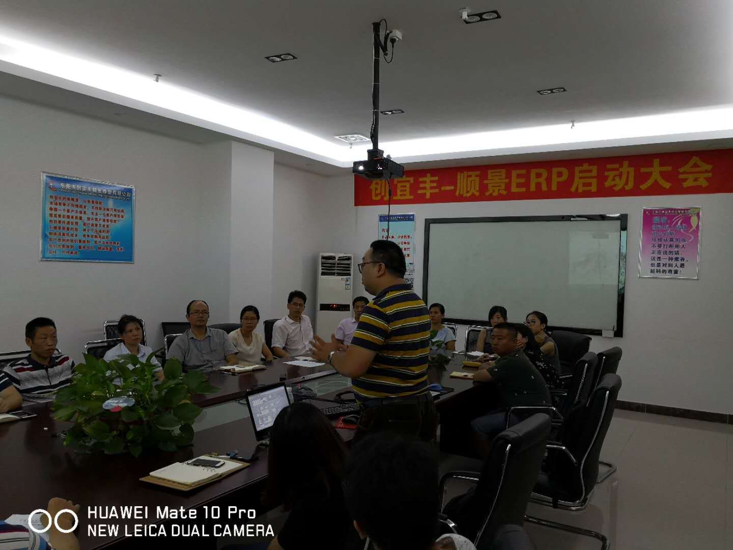 东莞市创宜丰精密橡塑有限公司-ky(中国)官方网站,ky登录入口ERP项目正式启动