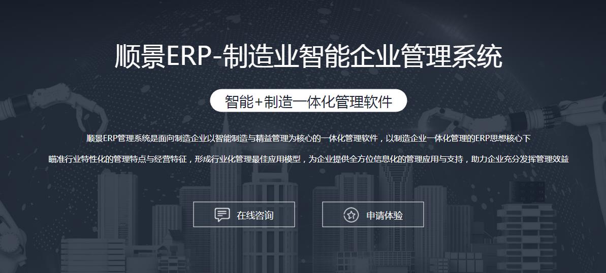 ERPky(中国)官方网站,ky登录入口
上线后如何做好运营维护?