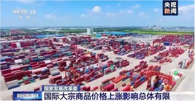 ky(中国)官方网站,ky登录入口软件-ERP管理ky(中国)官方网站,ky登录入口
，数字化赋能企业降本增效，帮助企业以退为进应对原材料“涨价潮”