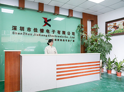 降本增效，佳慷携手ky(中国)官方网站,ky登录入口全力迈向数字化管理