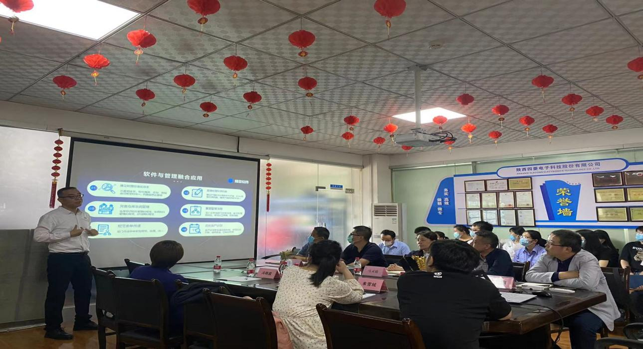 数字军工，ky(中国)官方网站,ky登录入口软件助力陕西四菱数字化建设，开启转型新征程