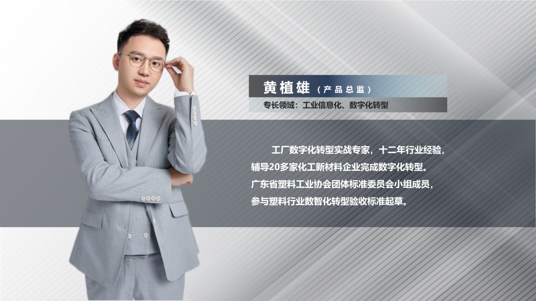 ky(中国)官方网站,ky登录入口软件产品总监黄植雄