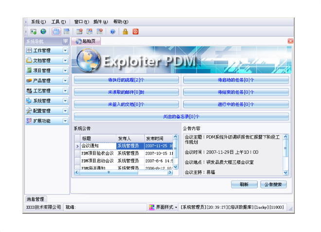 如何有效减少erpky(中国)官方网站,ky登录入口
的实施成本?
