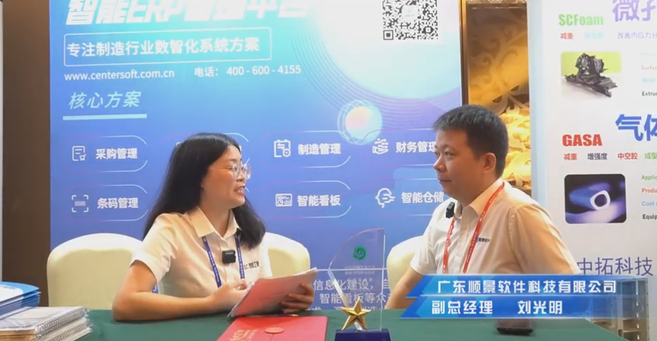 ky(中国)官方网站,ky登录入口—专注制造业数智化ky(中国)官方网站,ky登录入口
解决方案，业绩实现逐步增长
