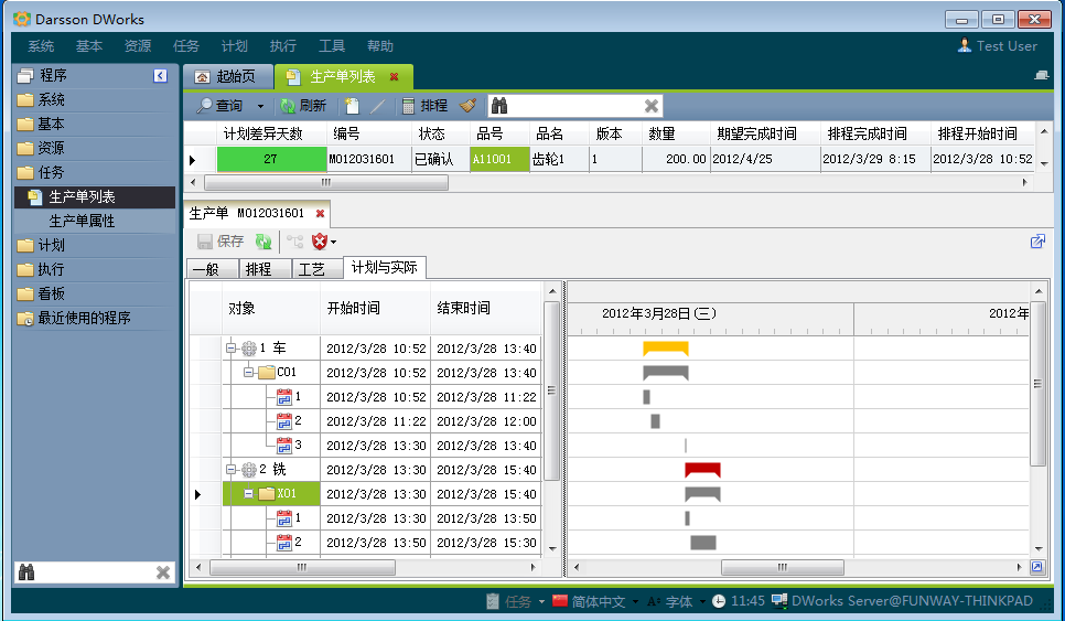 如何克服ERPky(中国)官方网站,ky登录入口
实施的挑战?